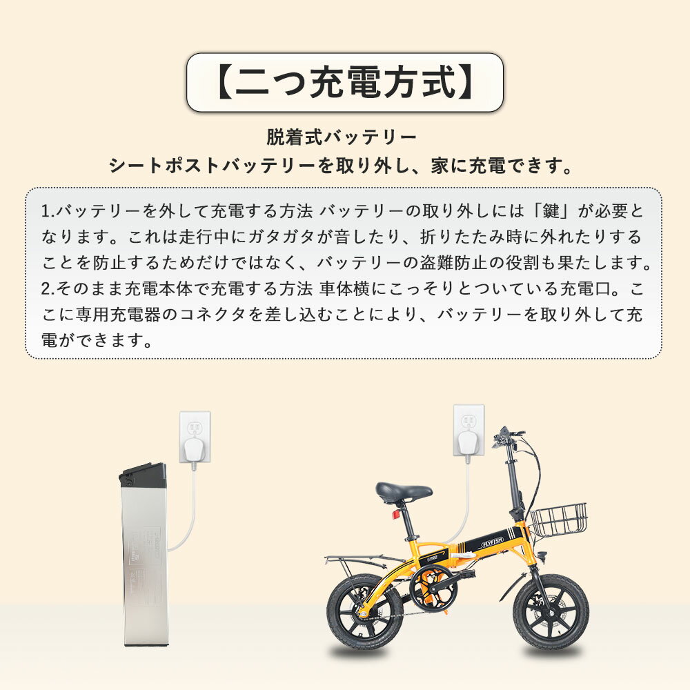 14インチ アシスト自転車 e-bike 通勤 通学 女性 子供用 折りたたみ自転車 型式認定取得 免許不要自転車 折畳み自転車 最高速度24km/h 250Wモーター アシスト3段階 アシスト自転車 電動アシスト自転車 軽量 折り畳み自転車 ミニベロ おしゃれ シティサイクル じてんしゃ