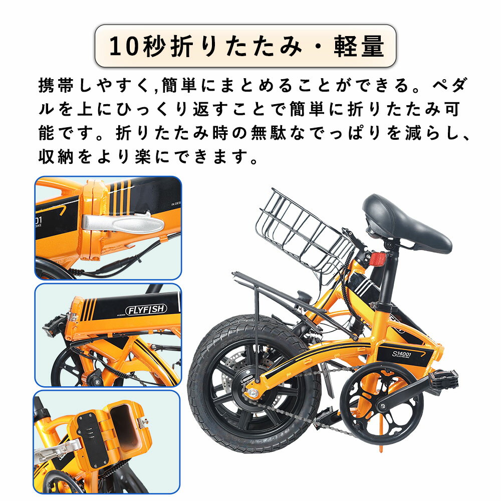 があります】 電動アシスト自転車 最大90km フレーム内蔵バッテリー 3ステップ折りたたみ ミニ 3段階アシスト 型式認定 14インチ アシスト自転車 e-bike 通勤 通学 女性 子供用 折りたたみ自転車 型式認定取 パーツ - shineray.com.br があります】 電動アシスト自転車 最大90km フレーム内蔵バッテリー 3ステップ折りたたみ ミニ 3段階アシスト 型式認定 14インチ アシスト自転車 e-bike 通勤 通学 女性 子供用 折りたたみ自転車 型式認定取 パーツ - shineray.com.br