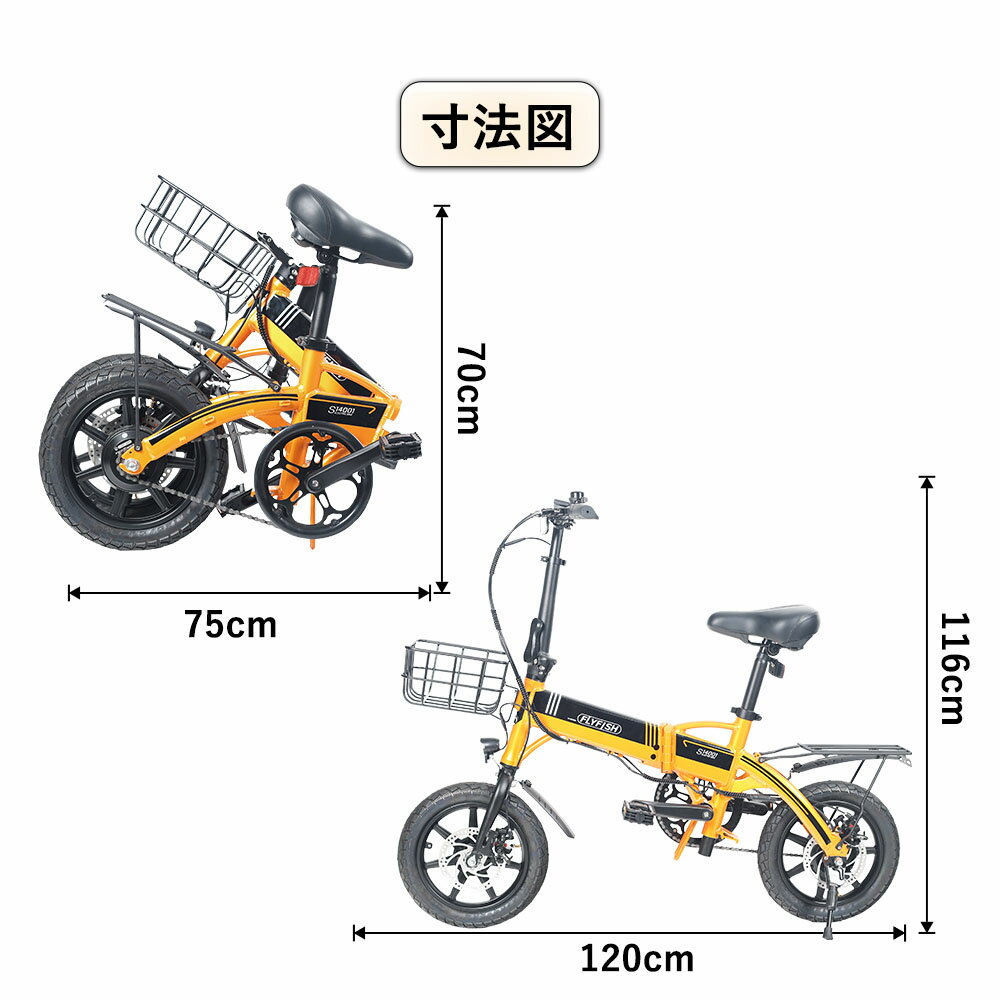 インチの】 電動アシスト自転車 最大90km フレーム内蔵バッテリー 3ステップ折りたたみ ミニ 3段階アシスト 型式認定 14インチ アシスト自転車 e-bike 通勤 通学 女性 子供用 折りたたみ自転車 型式認定取 これは - shineray.com.br インチの】 電動アシスト自転車 最大90km フレーム内蔵バッテリー 3ステップ折りたたみ ミニ 3段階アシスト 型式認定 14インチ アシスト自転車 e-bike 通勤 通学 女性 子供用 折りたたみ自転車 型式認定取 これは - shineray.com.br