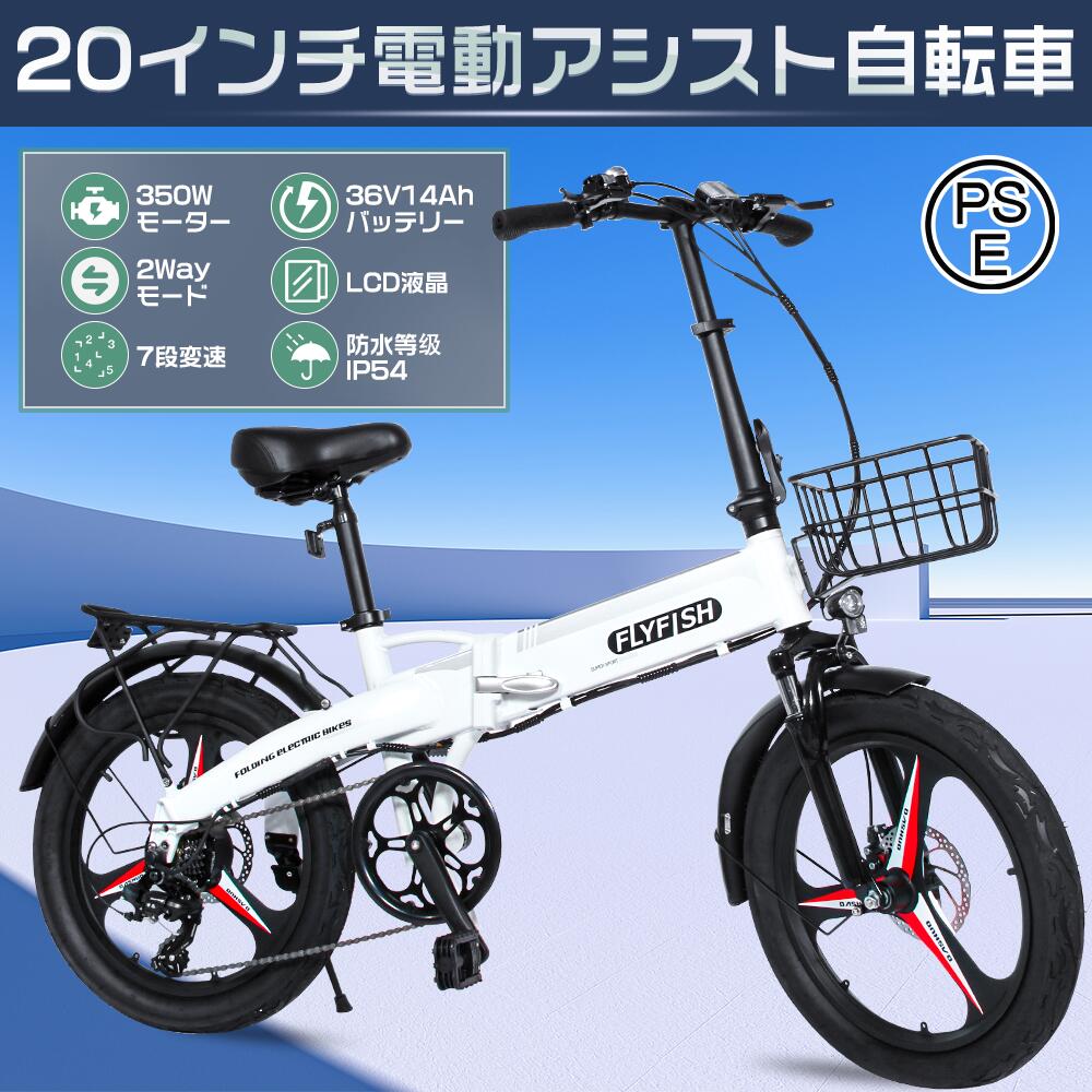 2024ǯǥ ƻԲ ưȼž ޤꤿ ¤ǧ EBIKE  դž ȼž ̶ ̳   ȵ ޤꤿ߼ž ưޥƥХ 20 ߥ˥٥ ž ޤ bmx ž