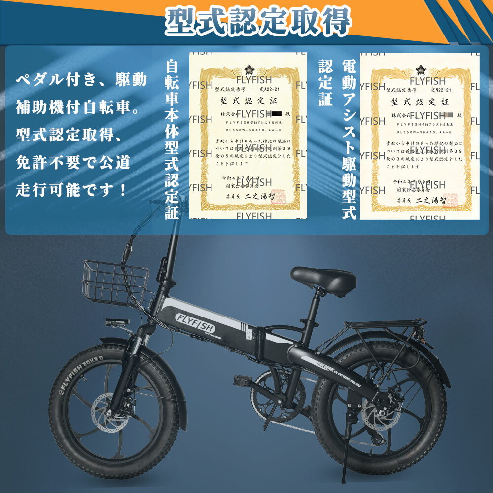 【送料無料】 FLYFISH 折りたたみ自転車 20インチ 安心型式認定取得機種 人気 折畳み自転車 選べる2色 シマノ 7段変速 ミニベロ 玄関先 車載 軽量 新生活 通勤 通学 サイクリング シティサイクル 小径車 自転車 旅行 お出かけ 買い物 街乗り 荷台 おしゃれ メーカー1年保証 2