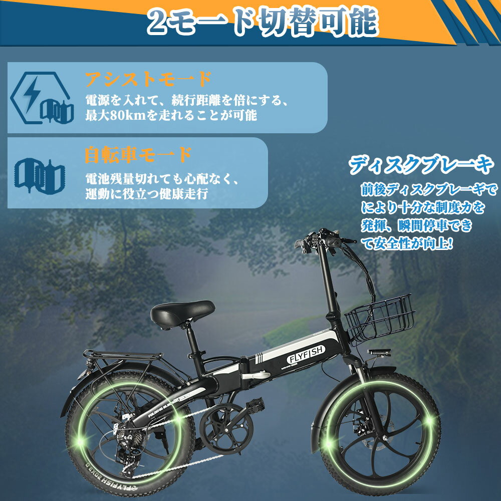 【送料無料】 FLYFISH 折りたたみ自転車 20インチ 安心型式認定取得機種 人気 折畳み自転車 選べる2色 シマノ 7段変速 ミニベロ 玄関先 車載 軽量 新生活 通勤 通学 サイクリング シティサイクル 小径車 自転車 旅行 お出かけ 買い物 街乗り 荷台 おしゃれ メーカー1年保証 3