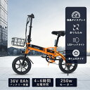 電動アシスト自転車 折りたたみ 電動自転車 折りたたみ 折りたたみ自転車 自転車 折りたたみ自転車 折畳自転車 折り畳み自転車 おりたたみ自転車14インチ 折りたたみ 電動 自転車 電動自転車 フル電動 折りたたみ自転車 アクセル付 アシスト自転車