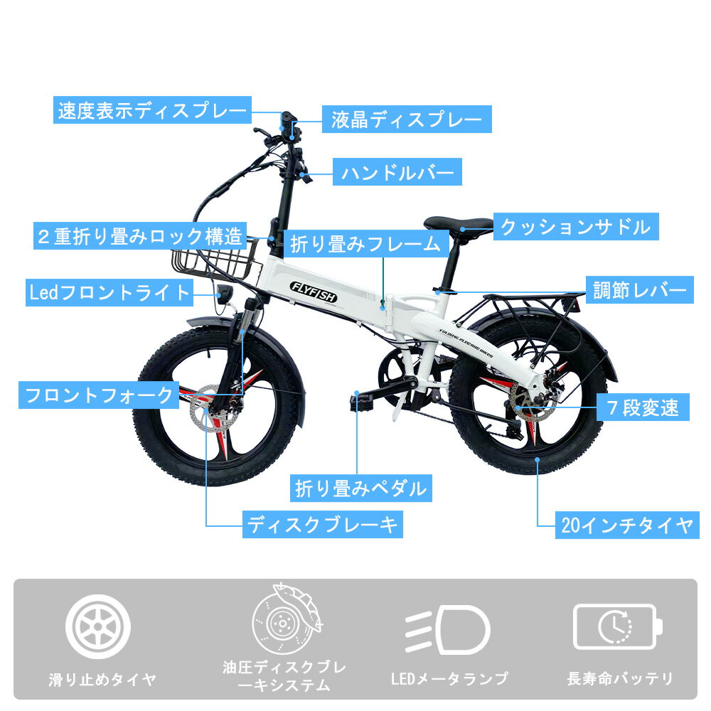 電動アシスト自転車eバイク 電動自転車 e-bike 電動バイク 電動 自転車のバッテリー 自転車 安い bicycle electric 電気 自転車 アシスト自転車 折り畳み 電動 おりたたみ式 電動原付 子ども乗せ 荷台 折り畳み 500Wモーター 48V10A 通勤 通学 アウトドア 街乗り カゴ付き