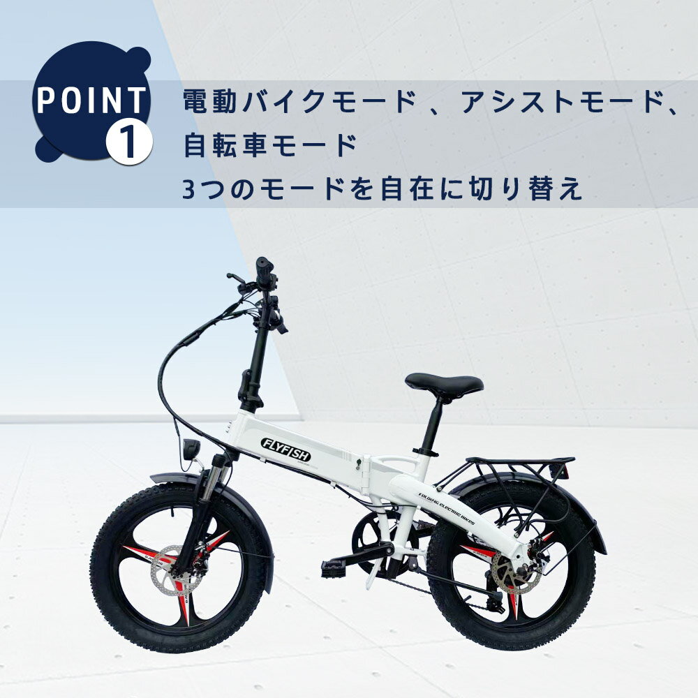 電動アシスト自転車 電動アシスト自転車 折りたたみ 20インチ 電動自転車 e-bike 電動バイク パワーフル500W 20inch 電動アシスト自転車 原付電動自転車 軽い 軽量 長距離 48v10ah大容量バッテリー アシスト自転車 プレゼント 父の日 子供 通勤 通学 旅行 街乗り コロナ