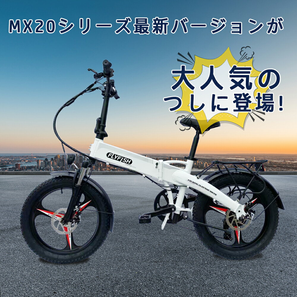 電動アシスト自転車 電動アシスト自転車 折りたたみ 20インチ 電動自転車 e-bike 電動バイク パワーフル500W 20inch 電動アシスト自転車 原付電動自転車 軽い 軽量 長距離 48v10ah大容量バッテリー アシスト自転車 プレゼント 父の日 子供 通勤 通学 旅行 街乗り コロナ