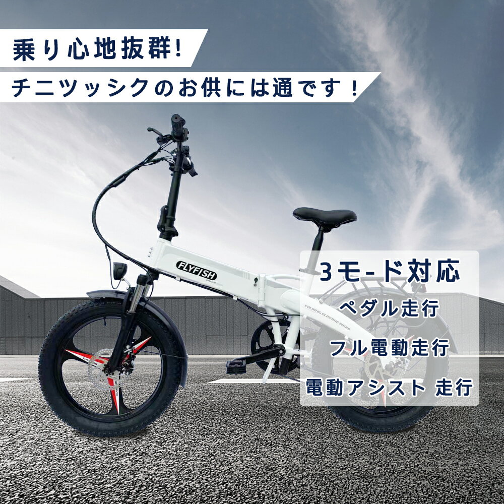 電動アシスト自転車 電動アシスト自転車 折りたたみ 20インチ 電動自転車 e-bike 電動バイク パワーフル500W 20inch 電動アシスト自転車 原付電動自転車 軽い 軽量 長距離 48v10ah大容量バッテリー アシスト自転車 プレゼント 父の日 子供 通勤 通学 旅行 街乗り コロナ