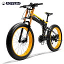 多機能・高品質・スタイリッシュな人気電動自転車です。