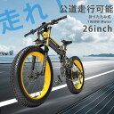 多機能・高品質・スタイリッシュな人気電動自転車です。