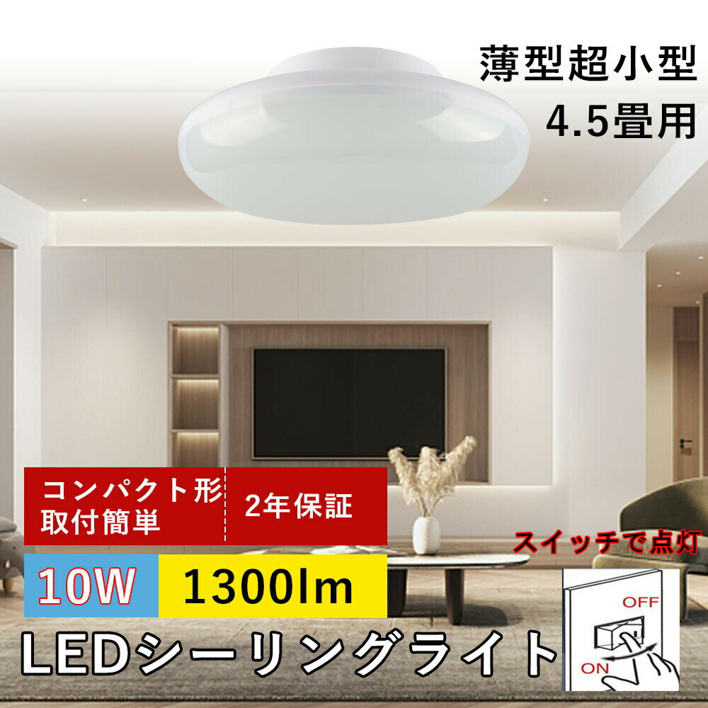 PSEǧںѤߡۥ󥰥饤 饤 4.5 ŵ忧(3000K)~(6000K)  ̽  ¼ ϭ  ŷѥ 10W 100W뤤 LED饤 led󥰥饤 ߥ˥ ƥꥢݼ ñ