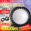 8楻åȡ UFOLEDŷ UFOLEDϥ٥饤  LED200W ⵱ 40000lm  LED 2000W 롼ϥ٥饤 IP65ɿɿ ɴ Ǽ ΰ Ÿ ־ ư  Ҹ Ⲱ ŷ ڥ [2ǯݾ]