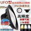 8 ŷ  LEDϥ٥饤 200W 2000W Ķ32000롼 UFO LED LEDŷ ŷLED LED LED ϥ٥ LEDŷ IP65ɿ Ÿ¢ 100V/200V  UFOLED ߤ夲ѷ ߾