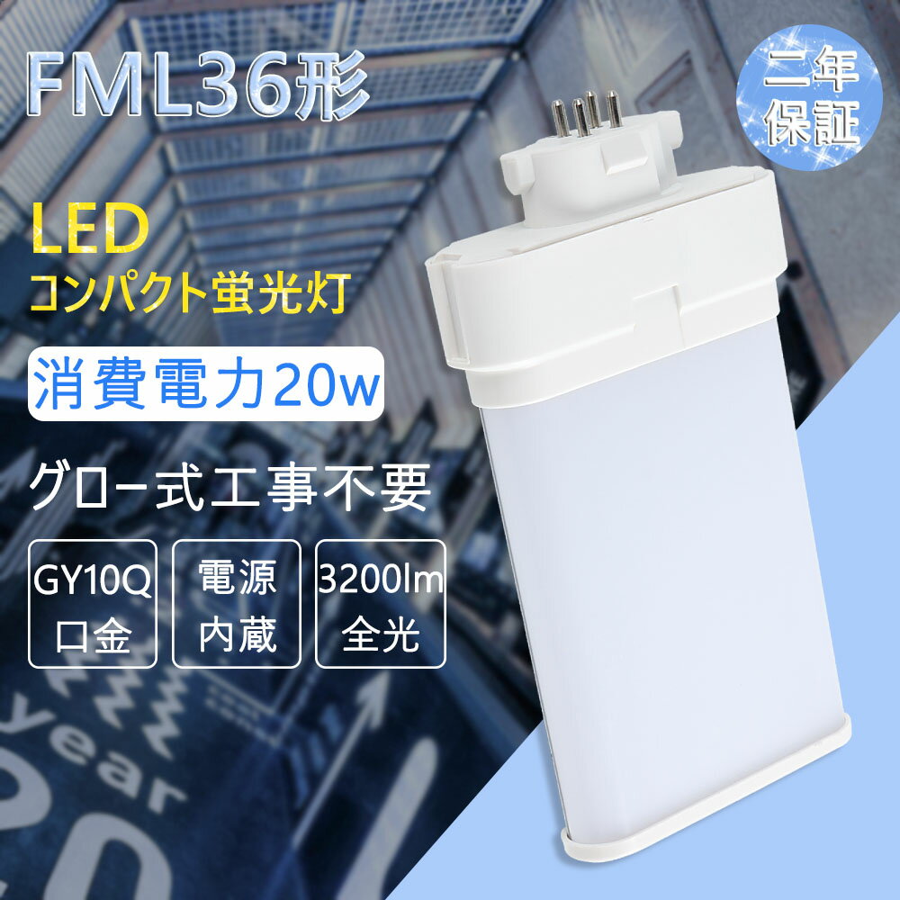 楽天市場】パナソニック ツイン2パラレル 36wの通販 楽天市場】パナソニック ツイン2パラレル 36wの通販
