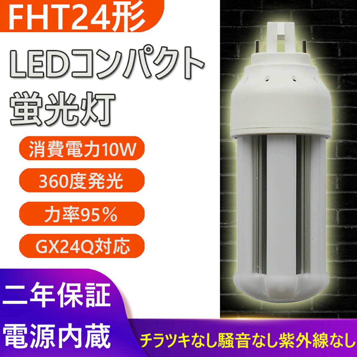 楽天市場】panasonicツイン3fht24ex\lの通販 楽天市場】panasonicツイン3fht24ex\lの通販