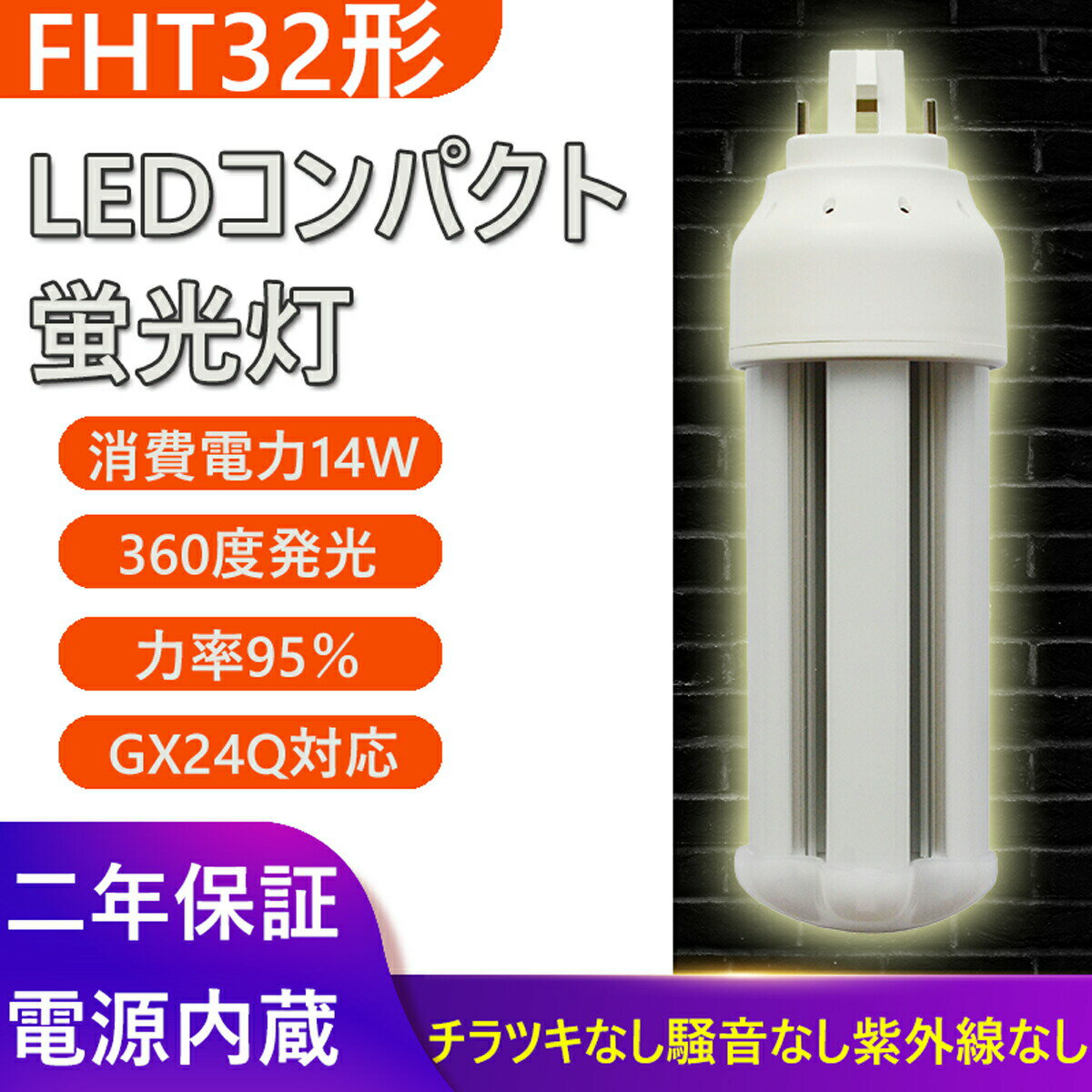 楽天市場】fht32ex dの通販 楽天市場】fht32ex dの通販