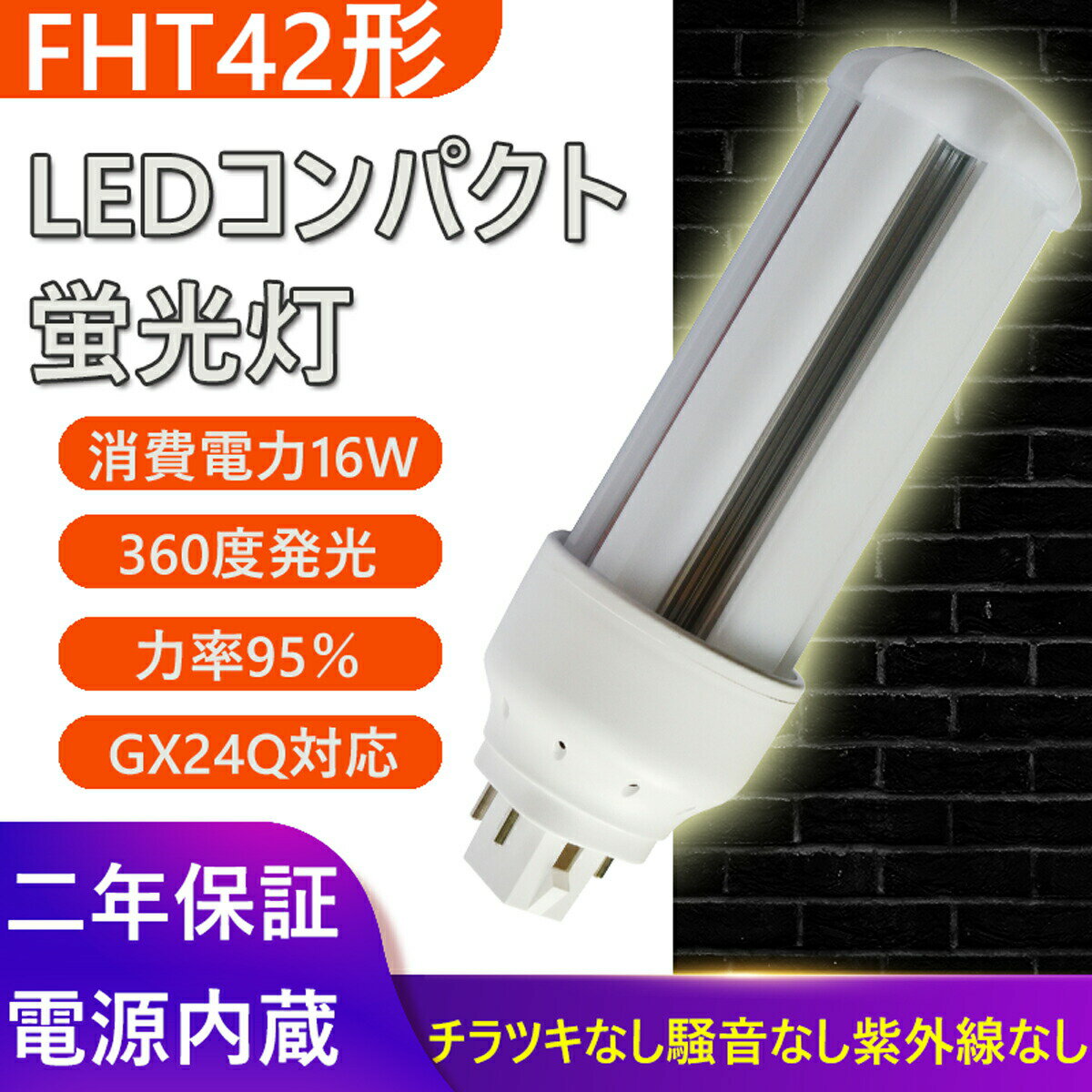 楽天市場】fht42の通販 楽天市場】fht42の通販