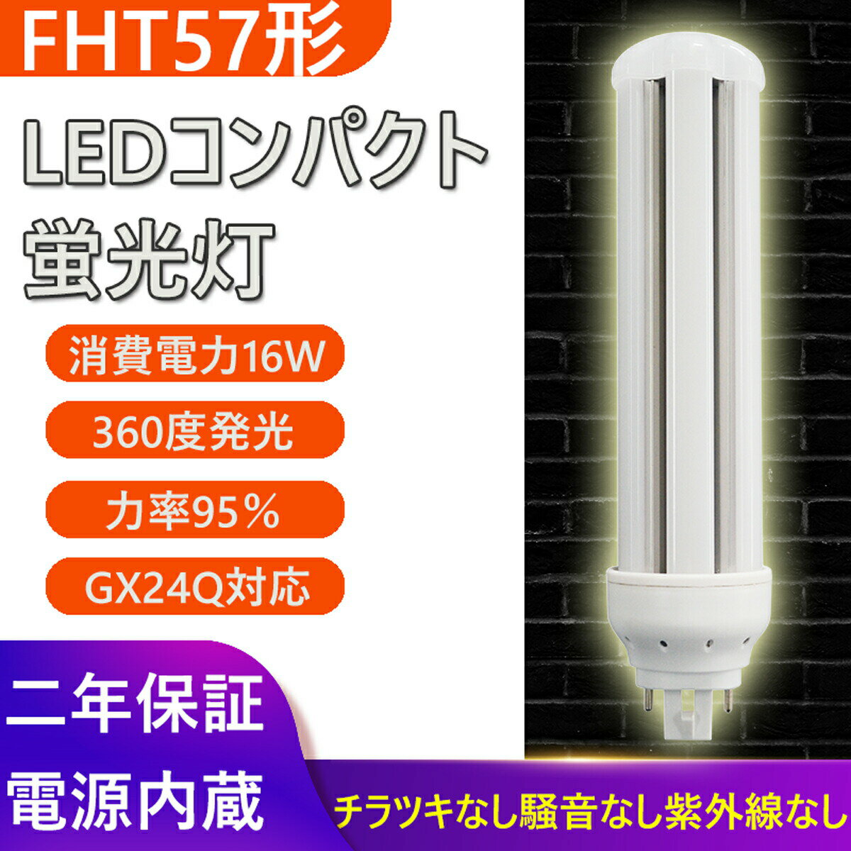 楽天市場】fht57exn inの通販 楽天市場】fht57exn inの通販