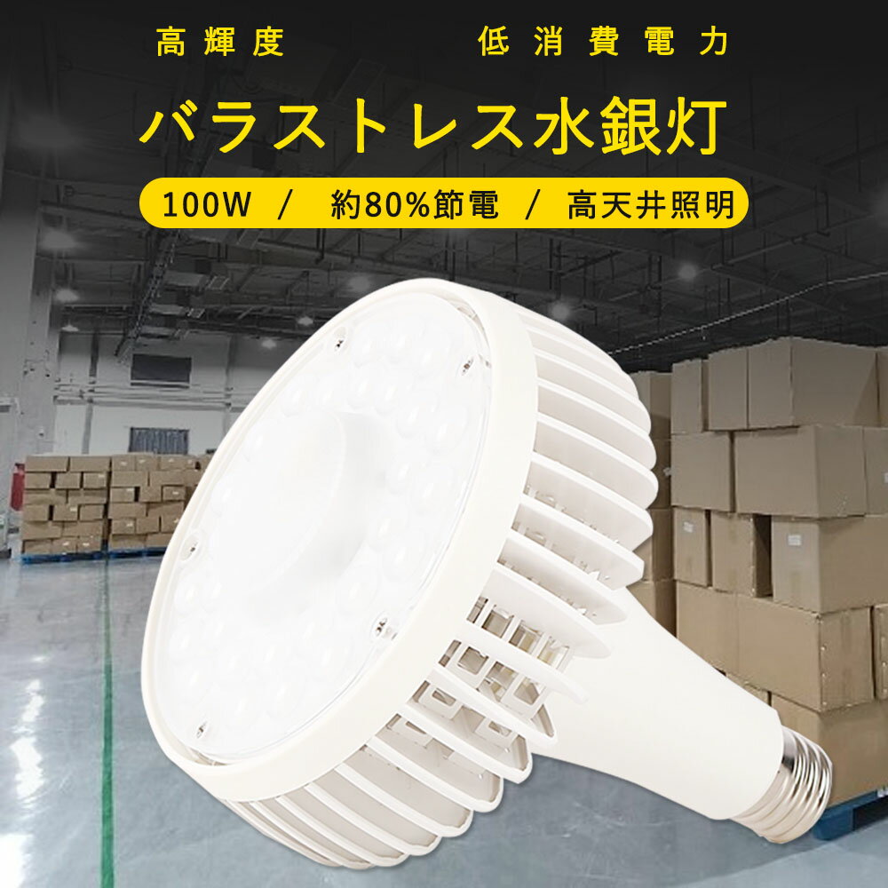 LED LEDŷ LEDŷ E39 1000W LED ӡŵ幩  쥢ŵ LEDݥåȥ饤 LEDŷ ̩ķб Х饹ȥ쥹LED饤ȡեסLED ŵ忧~CE RoHS PSEǧڡ