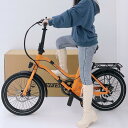 【人気商品】自転車 アシスト自転車 電動アシスト自転車 電動アシスト 自転車 サイクル ギア 7段変速 20インチ フレーム 電動 補助 アシスト機能 ライト付 電動アシスト自転車 アシスト自転車 電動アシスト自転車 公道走行可能 自転車電動アシスト自転車 20インチ