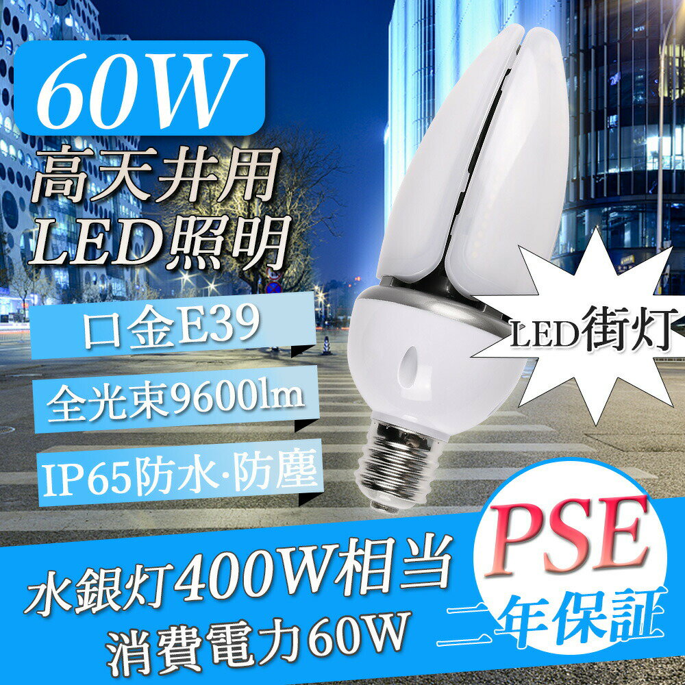 楽天市場】岩崎 アイ水銀ランプ hf400xの通販 楽天市場】岩崎 アイ水銀ランプ hf400xの通販