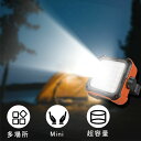 ランタン led 充電式 ledランタン USB充電式 暖色 災害用 防災 キャンプ ライト 明るい 高輝度 LED ランタン モバイルバッテリー 非常用電源 調光 調色 電池式ランタン 緊急充電機能(2)