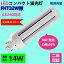 FHT32EX-L FHT32EX-WFHT32EX-N FHT32EX-D ĥָ 32 14W 2240lm  ledѥȷָ Ÿ˥åַ GX24q led ŵ ѥȷָ ĥ2ѥ led LEDָ CE RoHs PSEǧ  4000K