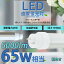 1498mm ľledָ  ľɷ ľled 65w 25W 1498MM ľ ľ LEDľ T10 G13žָ 65W 25W 5000lm 200lm/W ledָ FL65 LED١饤 ̹180 led25W   LEDָledָ ʥ    2