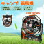 アウトドア扇風機 携帯扇風機 小型 ファン 20000mAh電池 72時間連続使用 風量無段階 2重反転ファン 熱中症対策 懐中電灯 LEDライト スマホ充電 フック付き ポータブル 卓上扇風機 夜釣り 旅行 登山 散歩 災害 地震 野営 登山 キャンプ 野外ライト 停電
