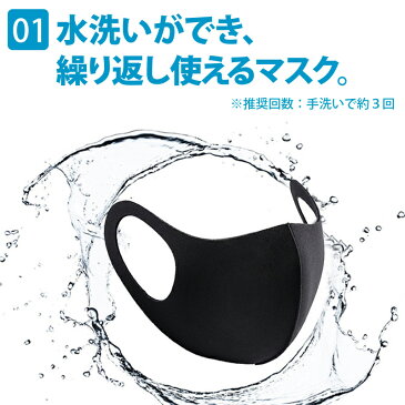 【ネコポス 送料無料】マスク 10枚セット 洗えるマスク 10枚入 ウレタンマスク 黒 白 男女兼用 ブラックマスク ホワイトマスク 立体マスク 個包装 使い捨てでも 繰り返しでも 使える 3D マスク