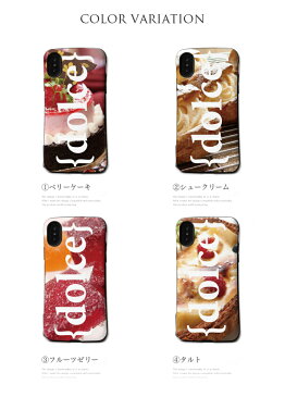 耐衝撃 スマホケース iPhone8 ケース galaxy s9 iPhoneXS iPhone7 カバー ドルチェ スイーツ デザート ハード TPU iPhone 衝撃吸収 ソフト iPhone8plus iPhoneX iPhone7plus 携帯ケース スマホ 防水ケース付