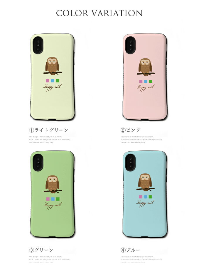 耐衝撃 スマホケース iPhone11 ケース iPhoneXR iPhoneXS X カバー ふくろう イラスト ハード TPU iPhone 衝撃吸収 ソフト 11pro iPhone8 7 iPhoneSE(第2世代) 携帯ケース スマホ 防水ケース付