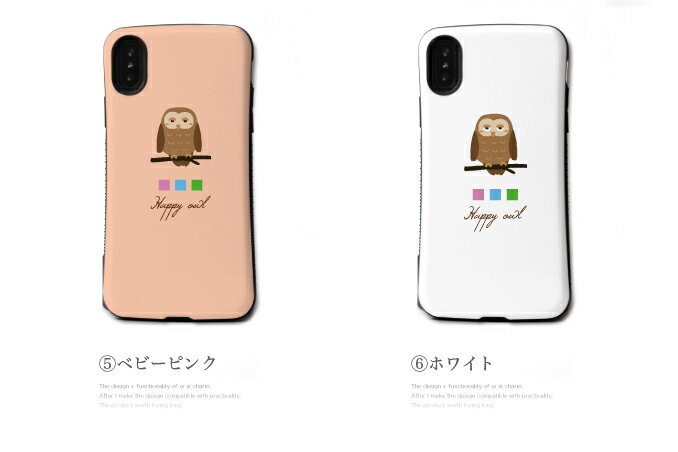 耐衝撃 スマホケース iPhone11 ケース iPhoneXR iPhoneXS X カバー ふくろう イラスト ハード TPU iPhone 衝撃吸収 ソフト 11pro iPhone8 7 iPhoneSE(第2世代) 携帯ケース スマホ 防水ケース付