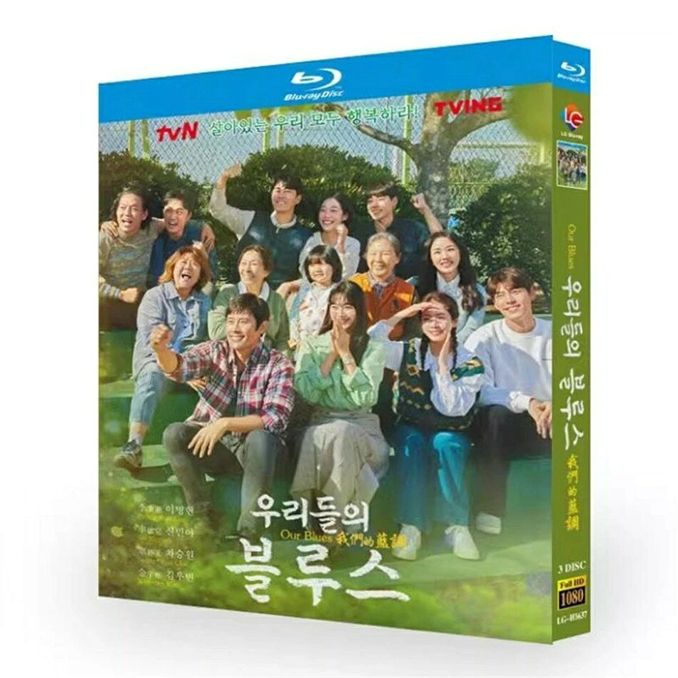 日本語字幕 韓国ドラマ「私たちのブルース」Blu-ray BOX 全話収録