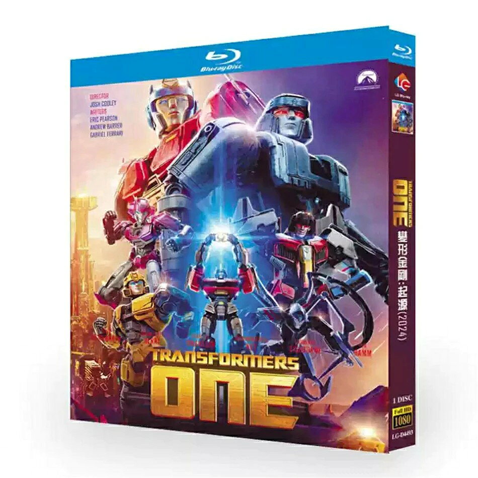 トランスフォーマー：ワン Transformers One ブルーレイ 1枚組 日本語音声・日本語字幕