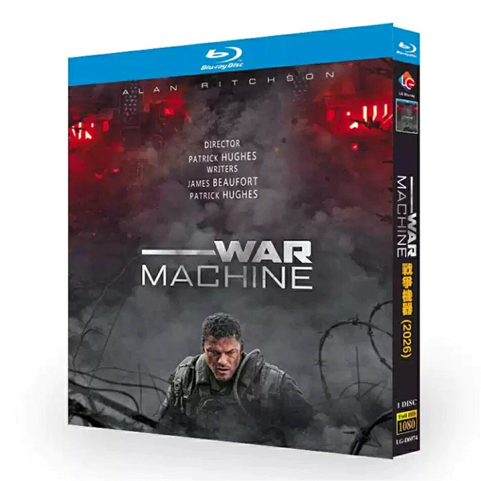 War Machine ウォーマシン 2026 ブルーレイ 1枚組 日本語音声 日本語字幕 パトリック・ヒューズ監督 SFアクション映画