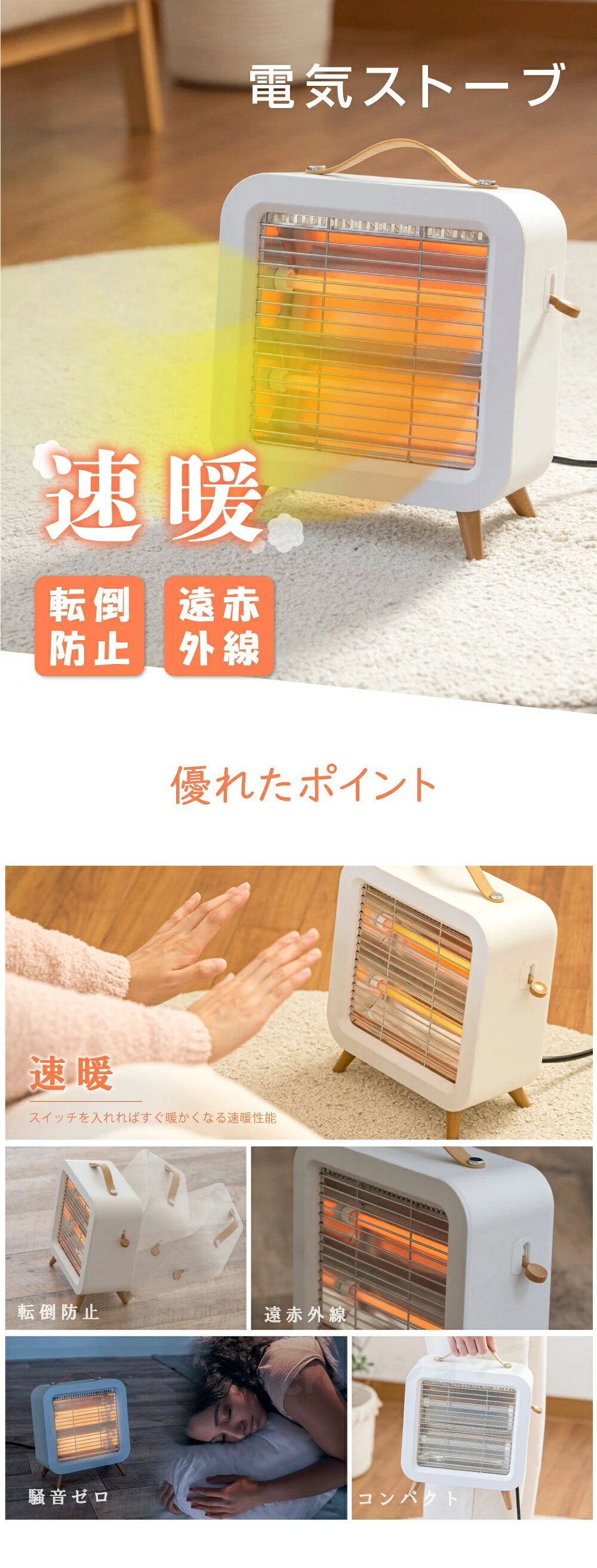 ヒーター 電気ストーブ 石英管ヒーター 暖房 速暖 スリム コンパクト 足元暖房 静...