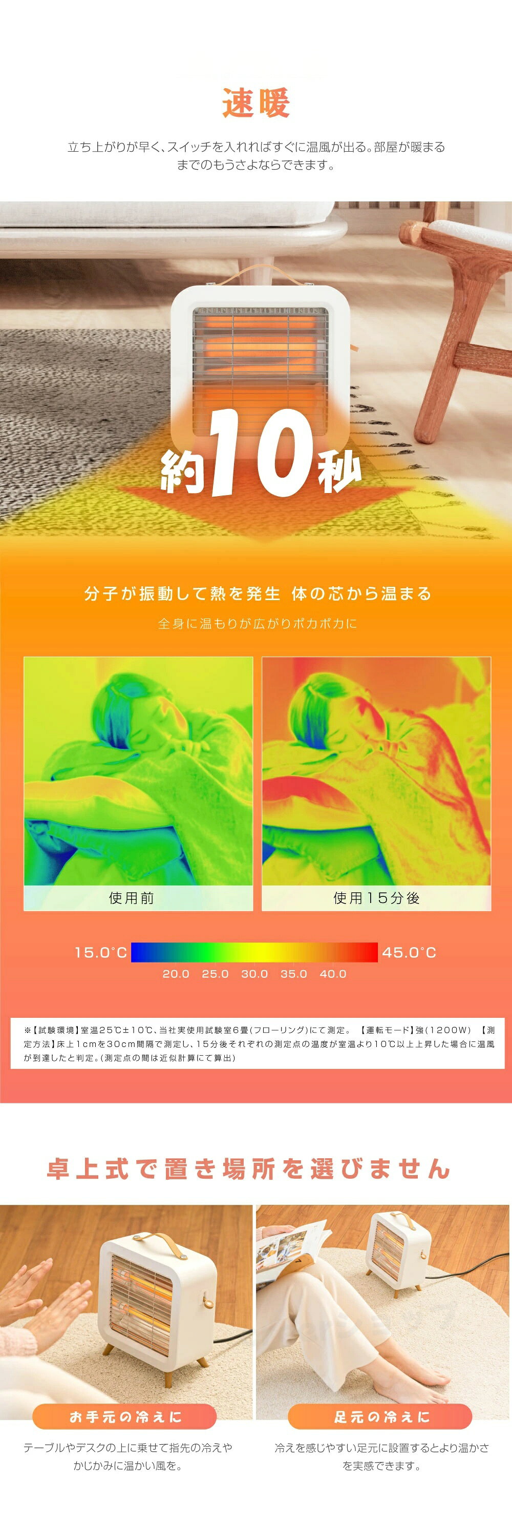 ヒーター 電気ストーブ 石英管ヒーター 暖房 速暖 スリム コンパクト 足元暖房 静...