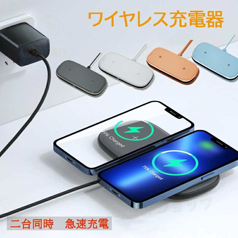 楽天市場】ipad 第9世代（ワイヤレス充電器｜バッテリー・充電器