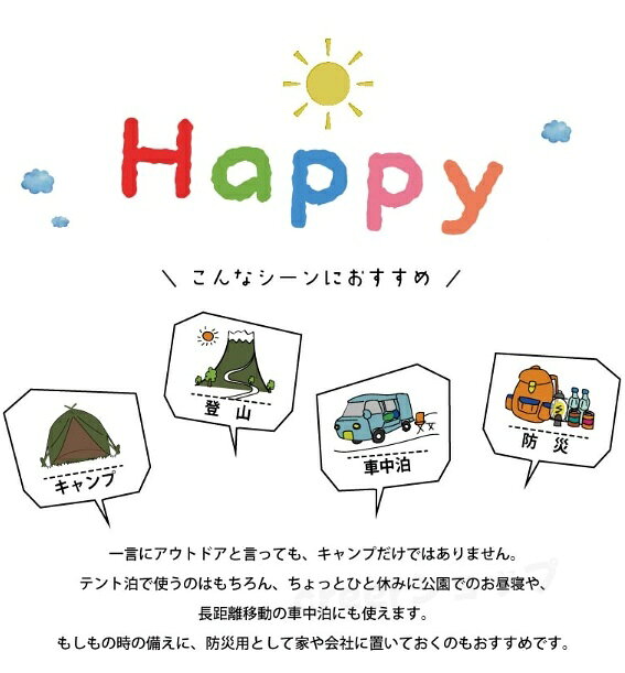 キャンピングマット キャンプマット エアーマット エアピロー付 自動膨張式 アウト...