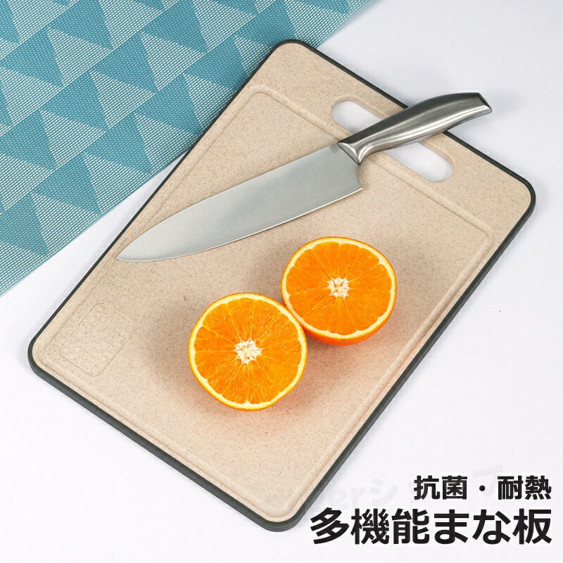 まな板抗菌合成ゴムカッティングボー...