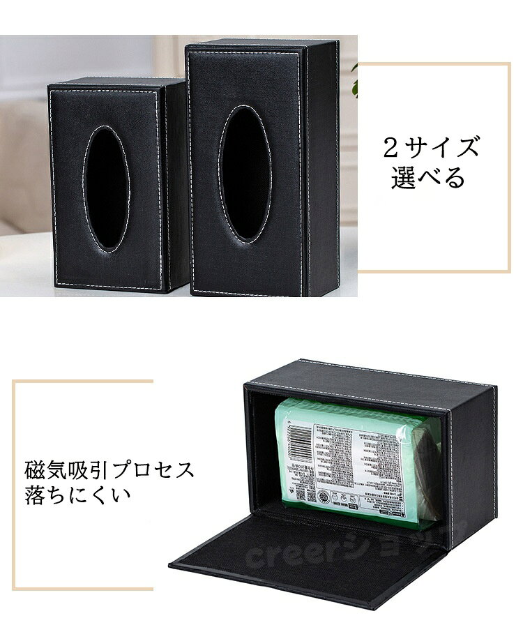 ティッシュケース 車 防水 PUレザーボックス 卓上 収納ケース ラック 収納ボックス ティッシュボックス シンプル インテリア ブラック [2]