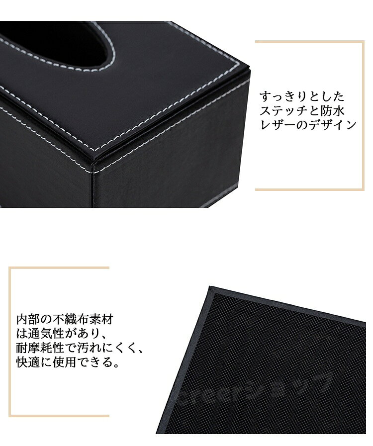 ティッシュケース 車 防水 PUレザーボックス 卓上 収納ケース ラック 収納ボックス ティッシュボックス シンプル インテリア ブラック [3]