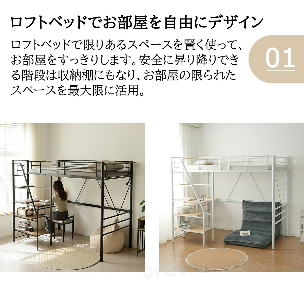 【新品登場】 ロフトベッド 階段付き デスク付き パイプベッド シングル 収納 スチール 耐震 ベッド パイプベッド 収納 シェルフ付き 子供ベッド ロフト 二段ベッド 子供部屋 シンプル おしゃれ スチール 耐震 フレームのみ プレゼント ギフト 贈り物 母の日 父の日 [2]