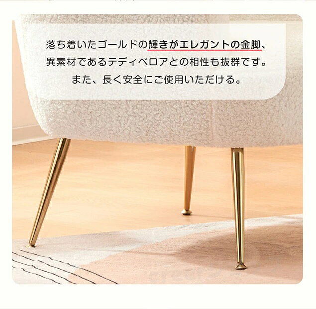 チェア ソファ 一人掛け 1人用 超肉厚 椅子 イス いす リビングチェア おしゃれ 背もたれ 肘付 ひじ ソファー ローソファー 1人掛け レトロ かわいい モダン 人気 北欧 エレガント ホワイト グレー ブルー プレゼント ギフト 贈り物 母の日 父の日 [3]