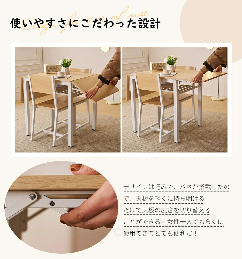 ダイニングセット 3点 ダイニング3点セット 2人用 2人掛け 無垢材 ダイニングテーブル ダイニングテーブルセット ダイニングチェア 折りたたみテーブル 伸縮ウッドダイニング レトロ 食卓 北欧 パイン天然木 新作 プレゼント ギフト 贈り物 母の日 父の日 [3]