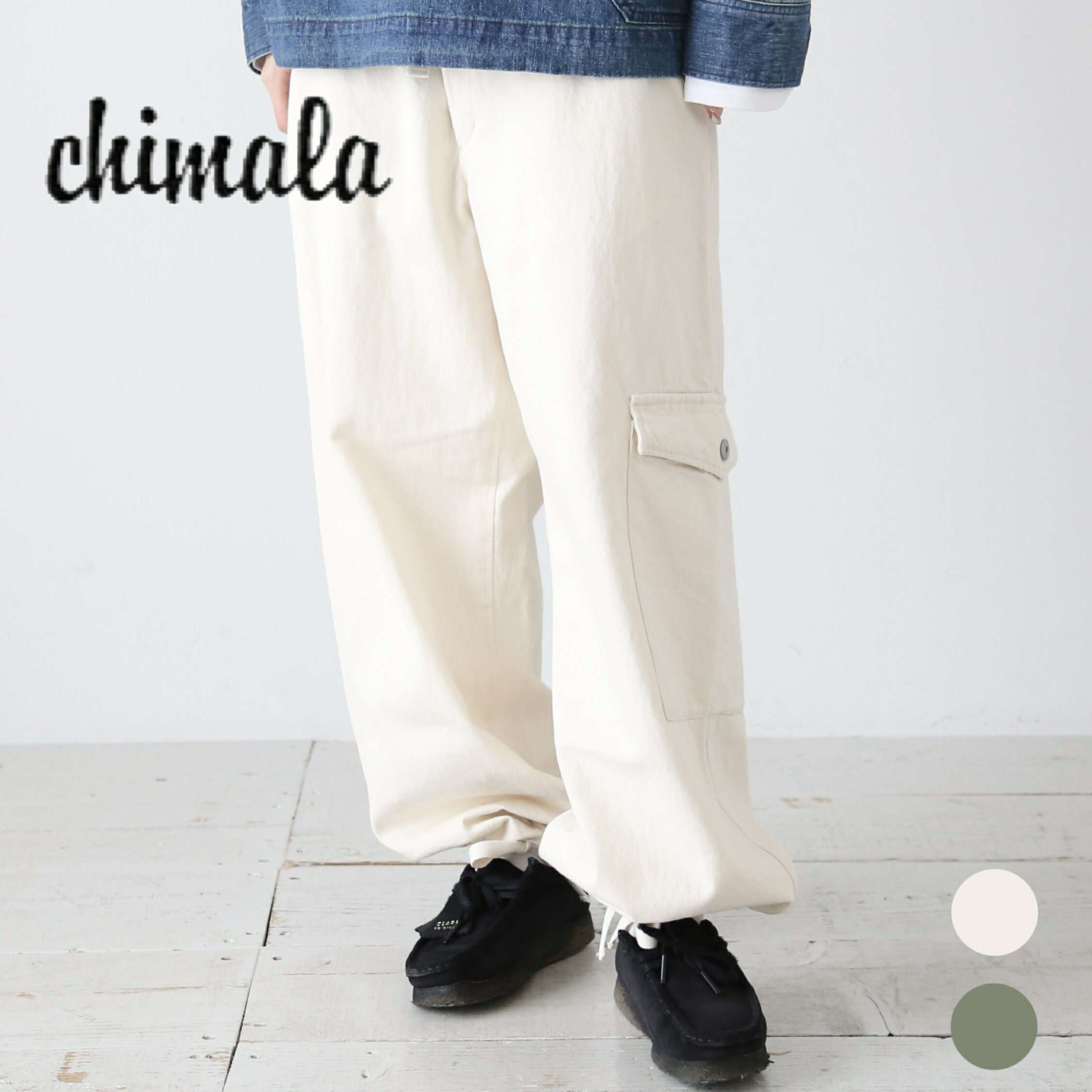 chimala カラーデニムカーゴパンツ CS37-MP16/S