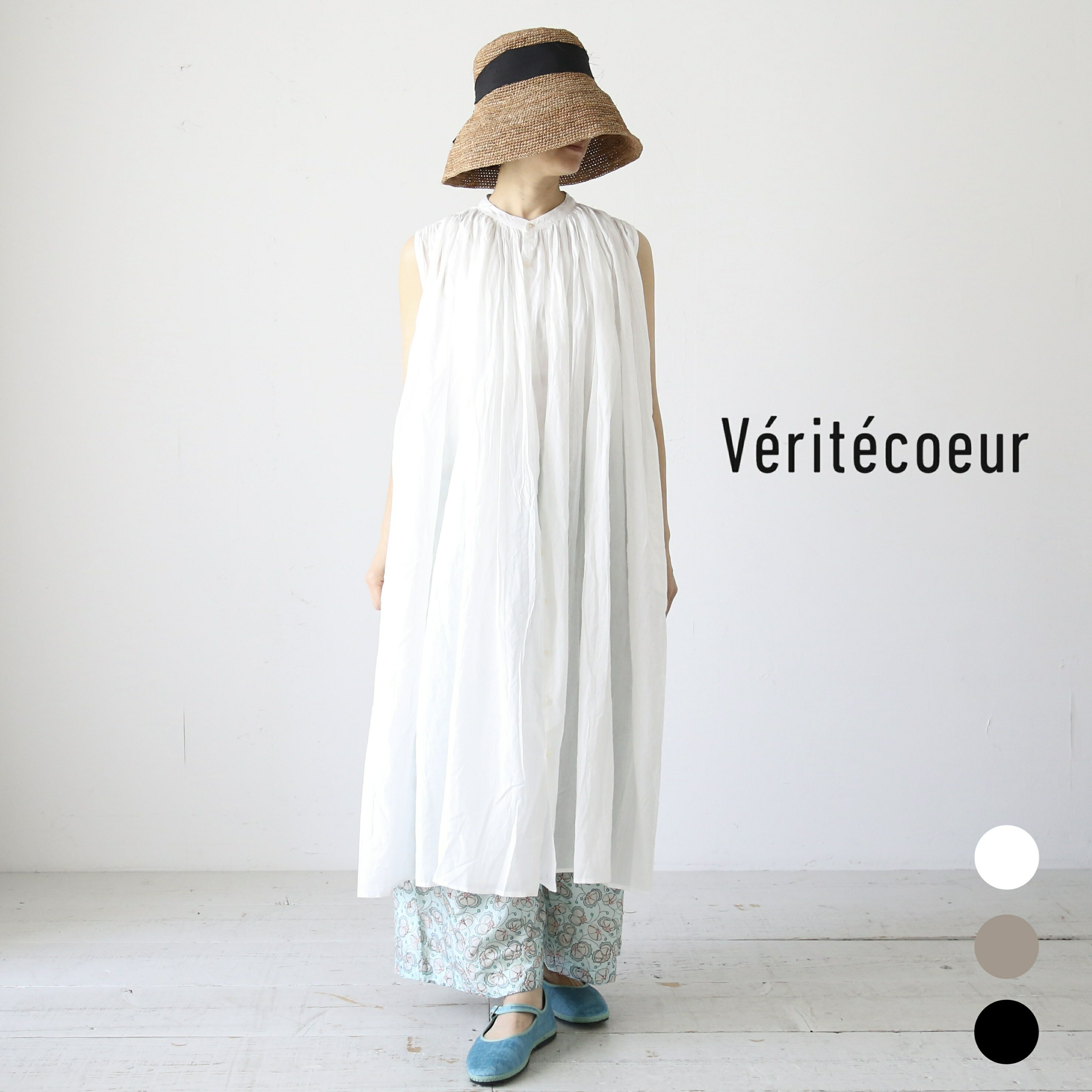 楽天市場】Veritecoeur ヴェリテクール(カラーホワイト 楽天市場】Veritecoeur ヴェリテクール(カラーホワイト