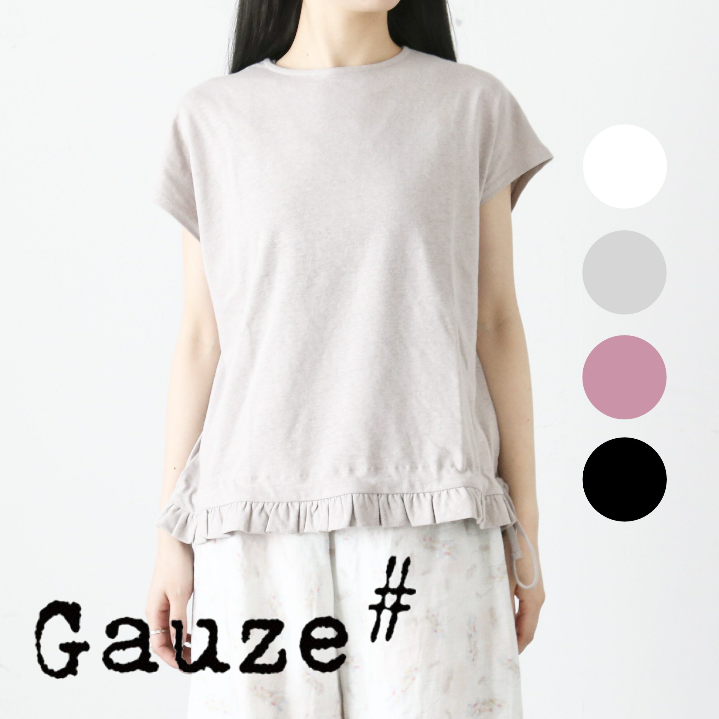 楽天市場】gauze# ブラウス(トップス|レディースファッション 楽天市場】gauze# ブラウス(トップス|レディースファッション