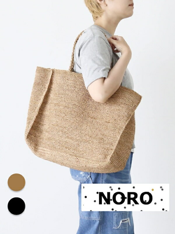 NORO OBLIQUE (L)オブリーク