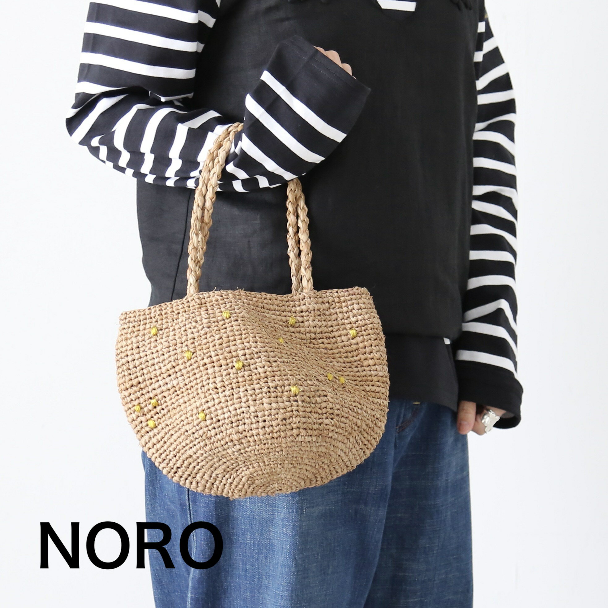 楽天市場】noro カゴ バッグの通販 楽天市場】noro カゴ バッグの通販